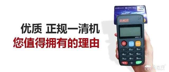 丰南镇POS机办理全攻略，申请、使用与注意事项详解