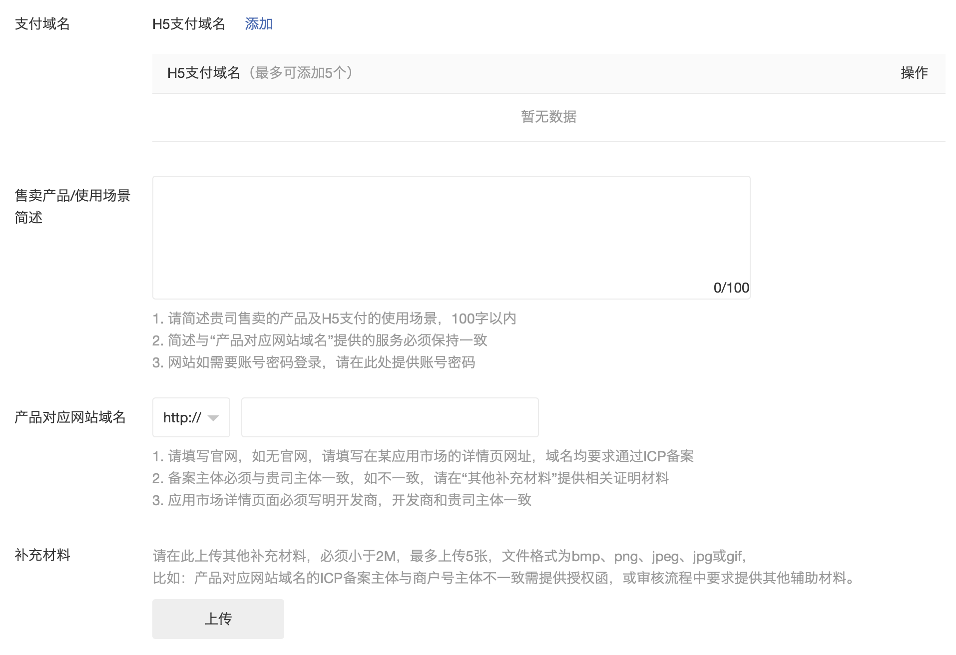 丰南镇POS机办理全攻略，申请、使用与注意事项详解
