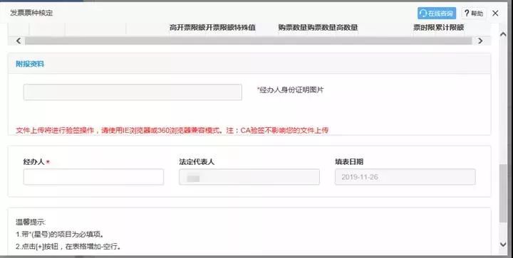丰南镇POS机办理全攻略，申请、使用与注意事项详解