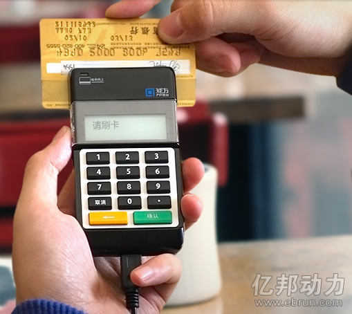 POS机申请自助办理全攻略，轻松上手，一表便知！