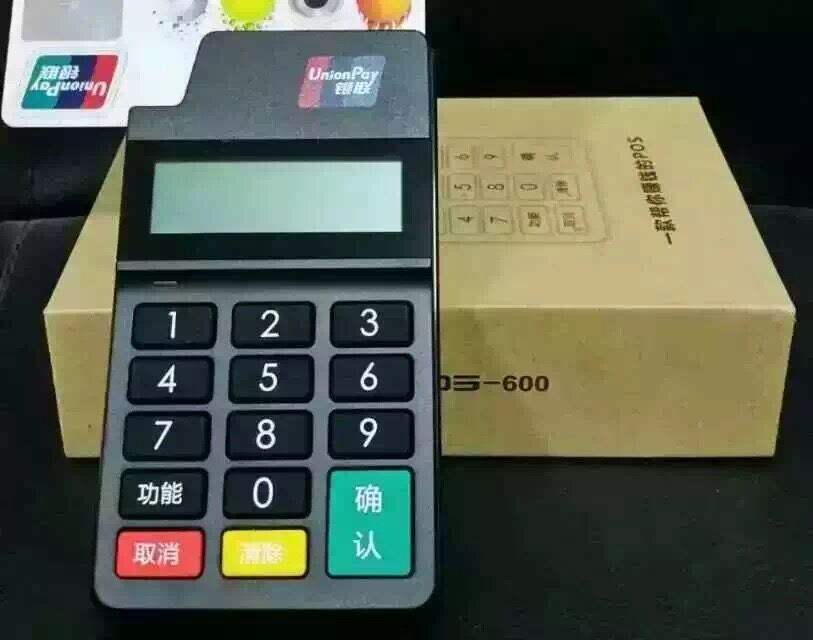 义乌POS机办理中心，一站式解决商户支付需求的贴心服务