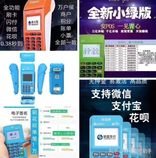 义乌POS机办理中心，一站式解决商户支付需求的贴心服务