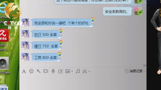 轻松办理，中国银行个人手机POS机，让收款更便捷！