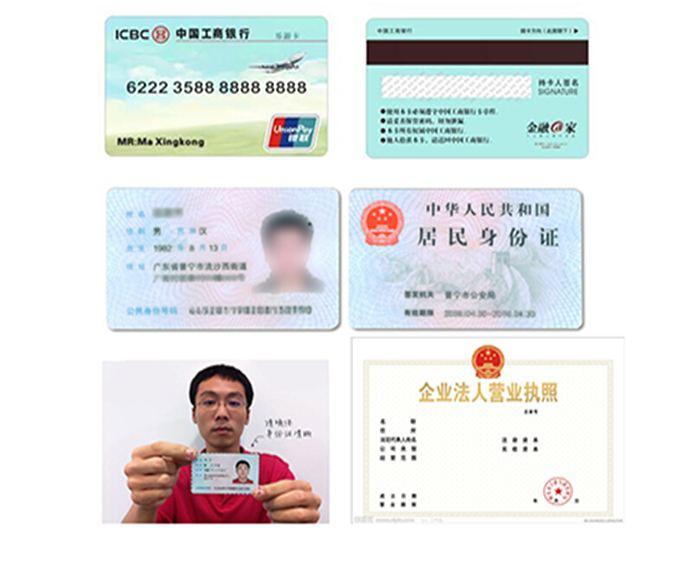当然可以办理POS机！你需要知道的一切都在这里