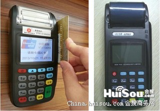 pos机被停机了怎么办理吗