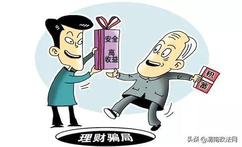 选择银行POS机业务员的指南