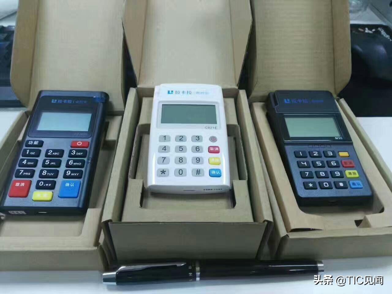 选择银行POS机业务员的指南