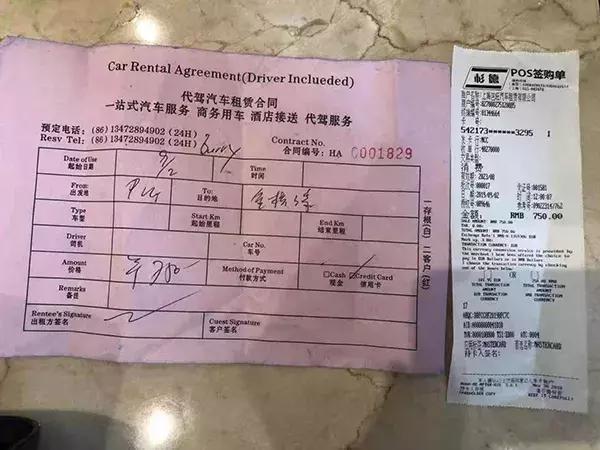 上海浦东区POS机免费办理全攻略