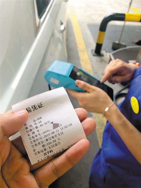 POS机在洛阳的办理流程详解