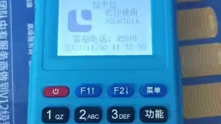 江苏徐州POS机办理全攻略，一步步教你如何轻松搞定