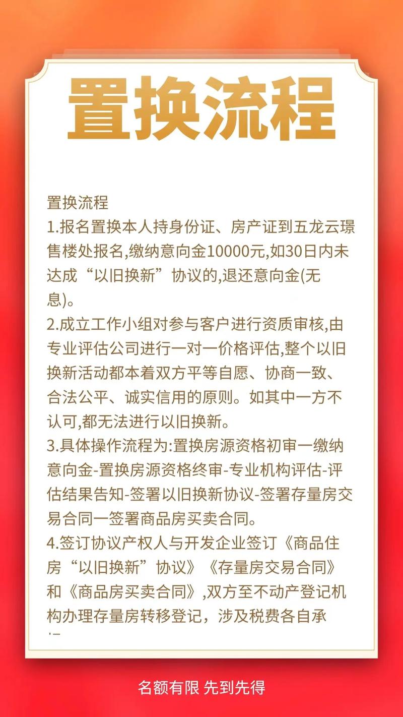 本人要换pos机怎么办理吗