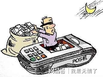 自己办理POS机吗？看这篇文章你就全明白了