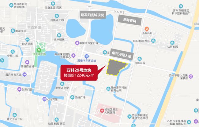 苏州市相城区办理POS机指南