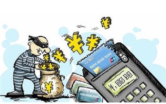 冒充银行人员办理POS机是否违法？