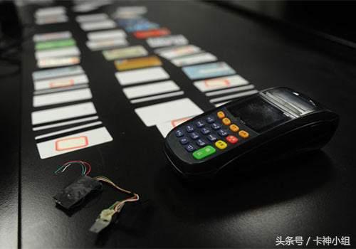 POS机支付办理银行卡指南