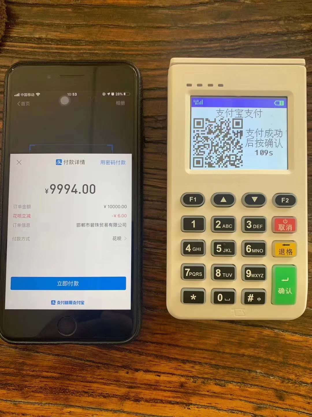 南昌办理小POS机的实用指南与注意事项