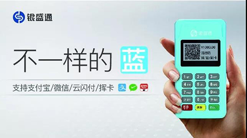 朔州个人POS机办理全攻略，轻松上手，便捷支付