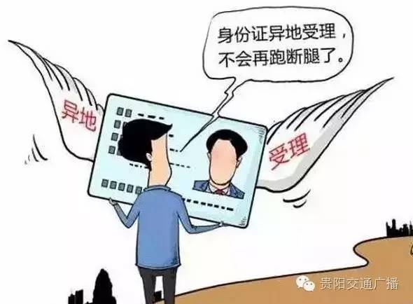 办理POS机是否允许外地人？
