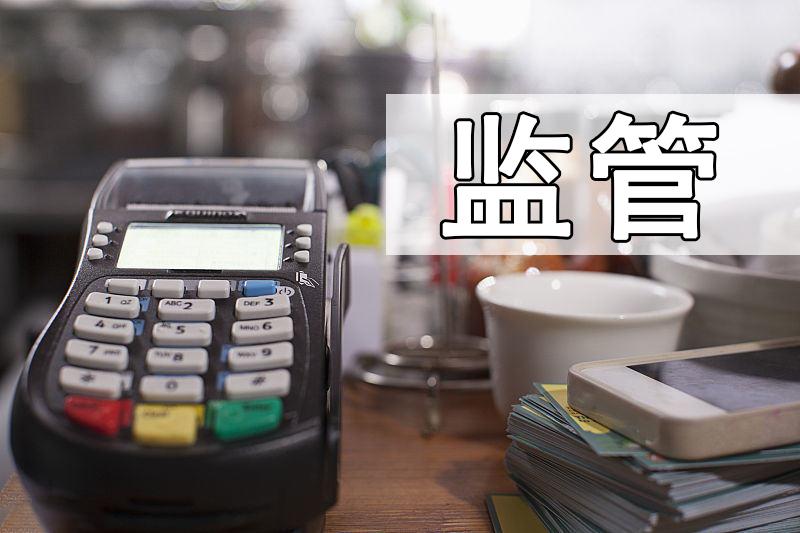 办理POS机商户名称选择指南