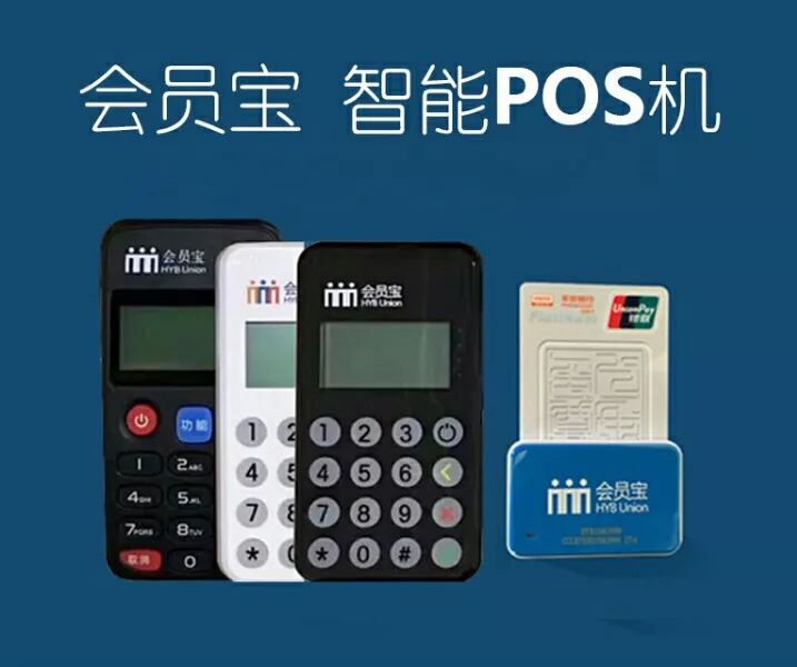 岑溪哪里办理POS机？一篇文章带你了解办理流程与地点