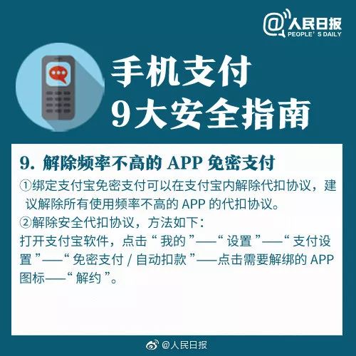 岑溪哪里办理POS机？一篇文章带你了解办理流程与地点