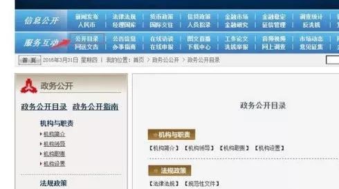 银行POS机申请办理流程图