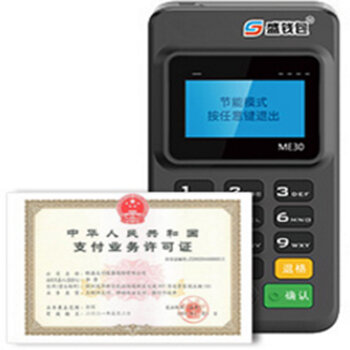 pos机办理为什么要刷1000元