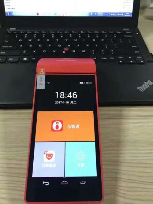办理无营业执照POS机指南