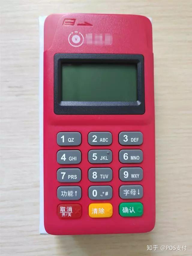 如何选择适合自己的信用卡POS机