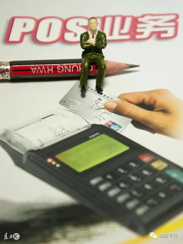 如何选择适合自己的信用卡POS机