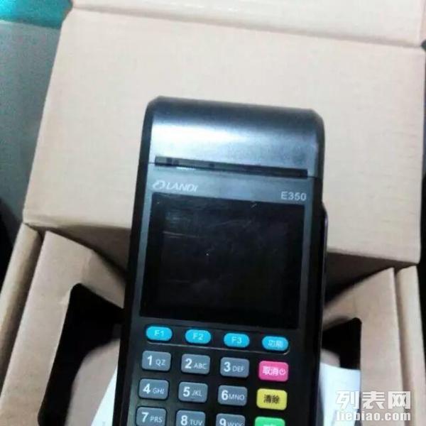 梅州拉卡拉POS机办理指南