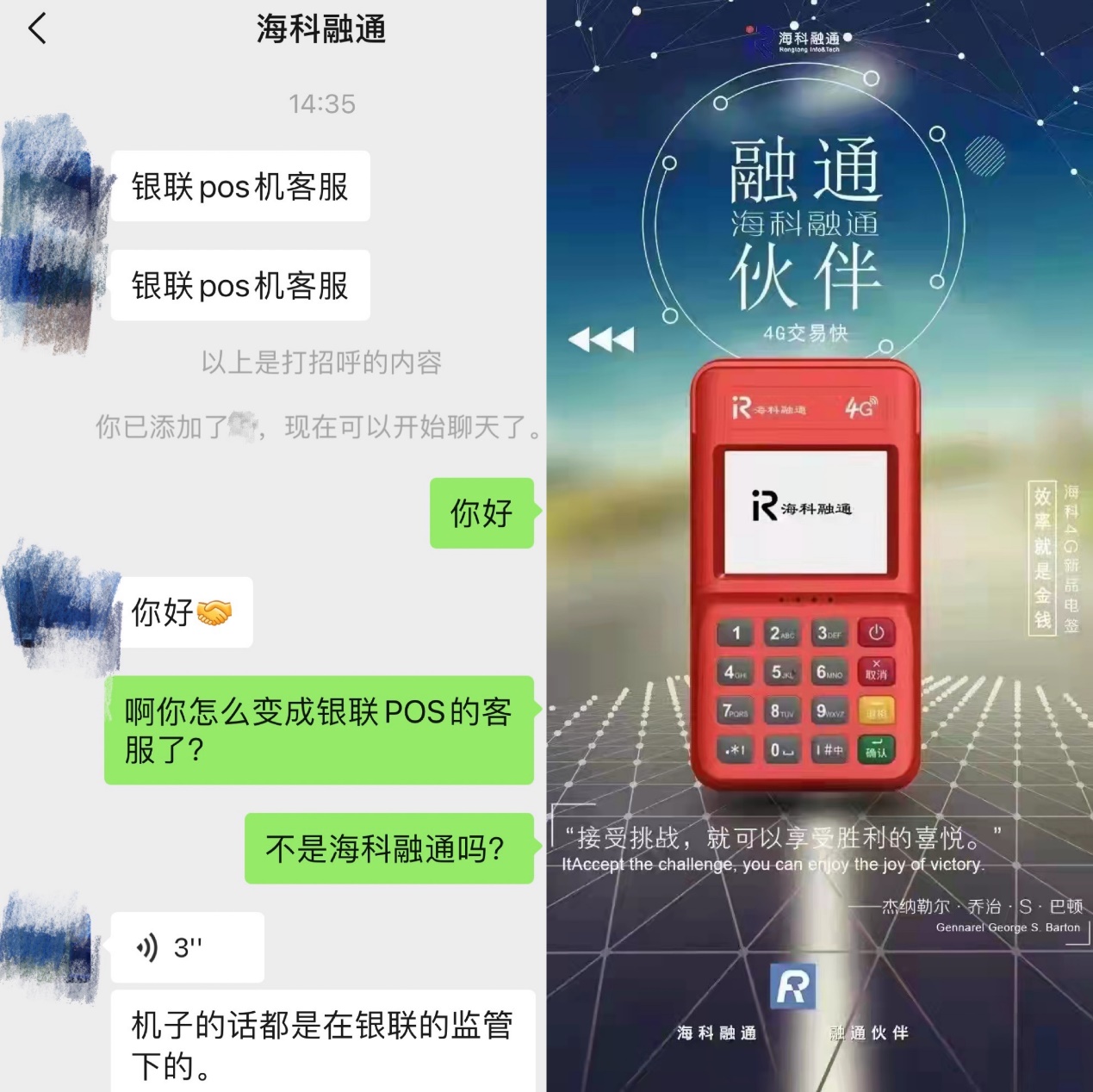 办理银联POS机是否需要交押金？