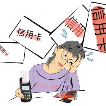 信用卡办理POS机骗局揭秘