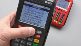 POS机刷卡多刷了怎么办理
