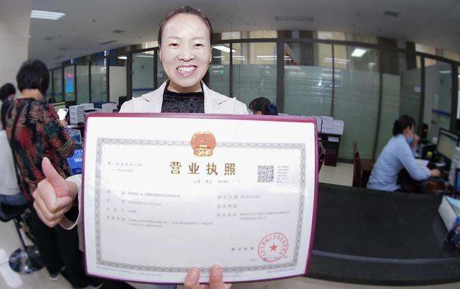 办理大POS机是否必须持有营业执照