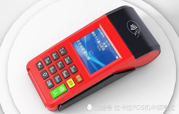 拉卡拉POS机过期了怎么办理