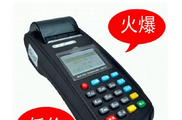 个人小型pos机办理注销指南