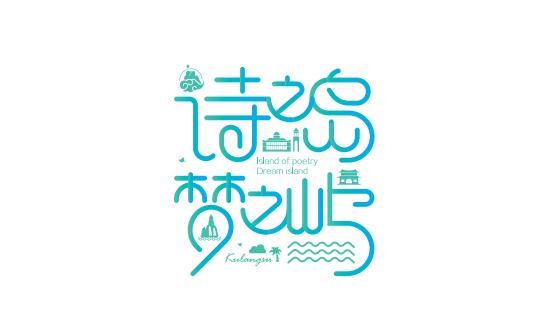 上海POS机办理流程及所需手续全指南