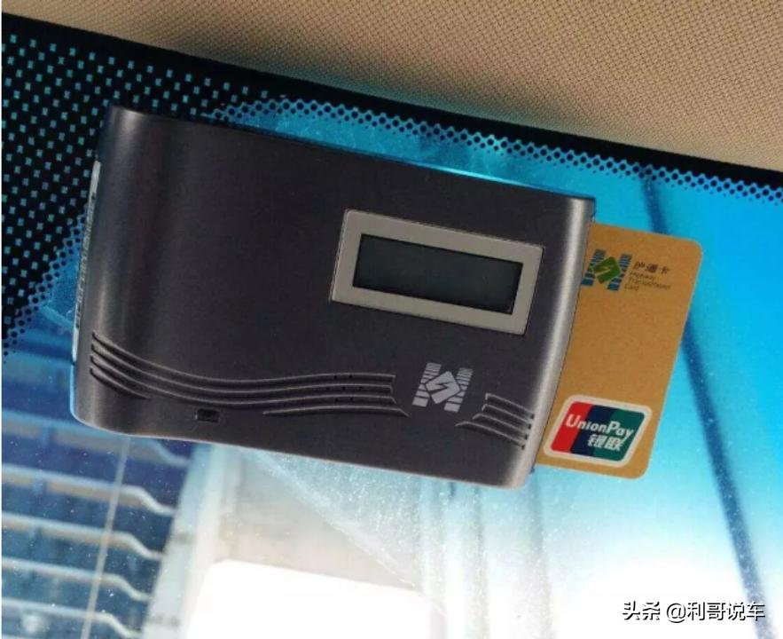 别人办理的POS机刷卡有风险吗