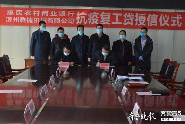 农商银行移动POS机办理指南