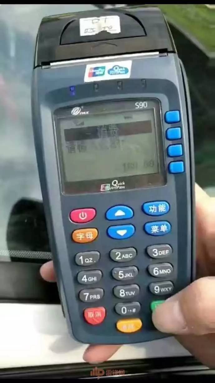 石家庄金中宝POS机办理免费政策全解析