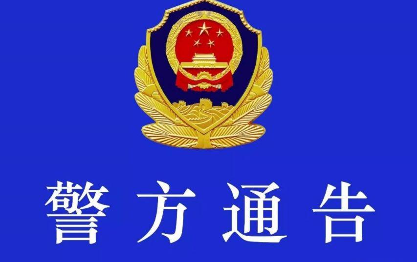 微信上的POS机办理靠谱吗？