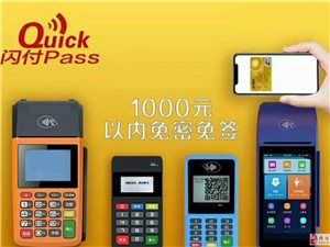 免费办理POS机攻略，现在哪里可以免费获得？