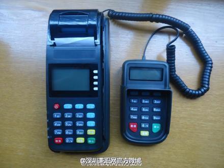 办理银行刷卡POS机价格表全面指南