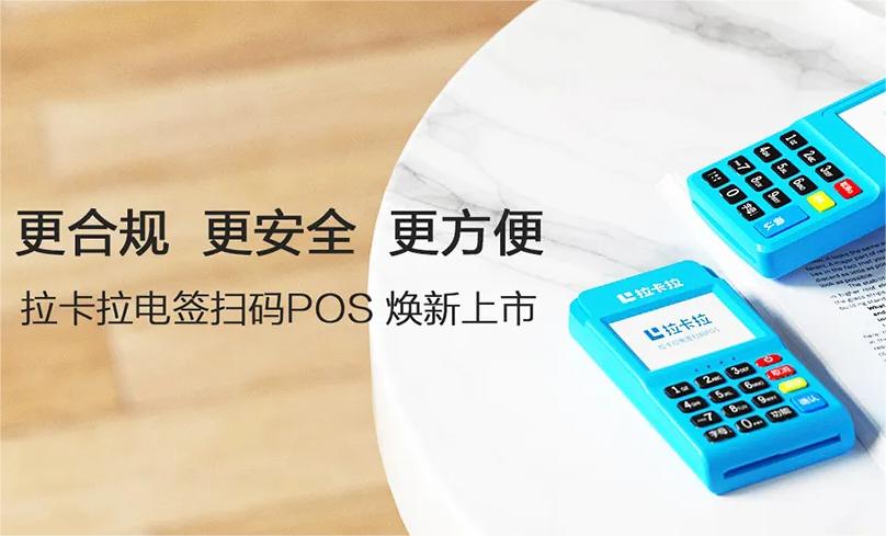 办理pos机和信用卡未来发展展望
