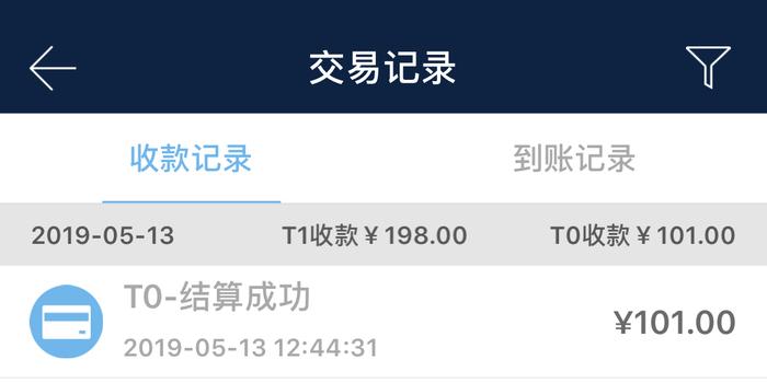 申请办理POS机需要啥手续费