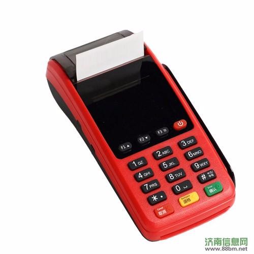 POS机办理流程与时间预估