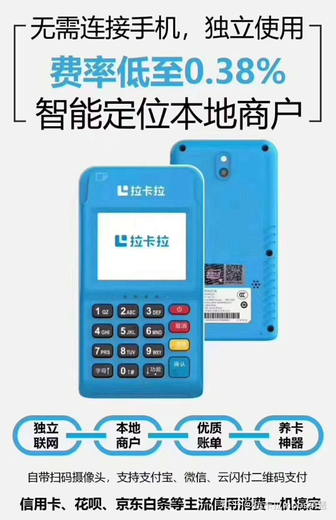 办理能刷国外卡的POS机，全面指南