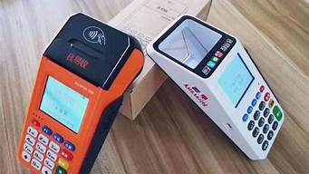 用pos机可以办理信用卡么