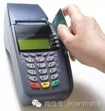 济南POS机办理前必知的五要素